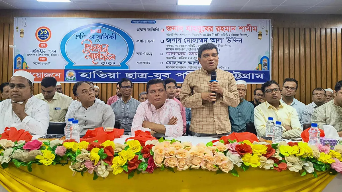 মানুষের প্রত্যাশা পূরণ করাই তারেক রহমানের লক্ষ্য : মাহবুবের রহমান