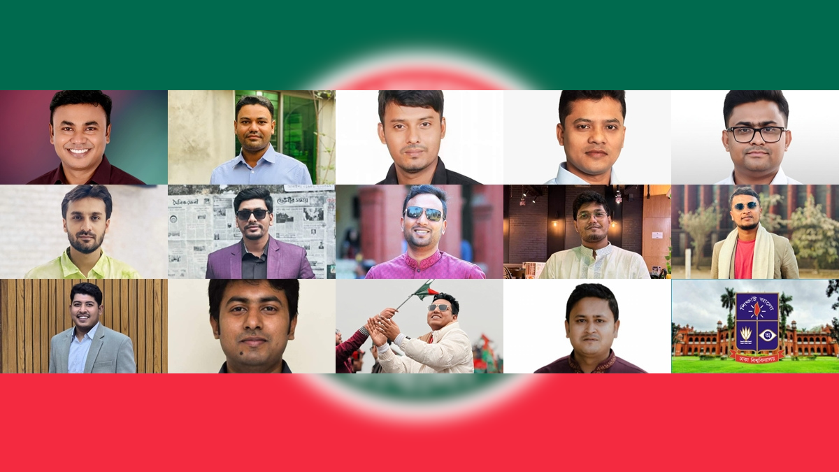 ছাত্রদলে নতুন নেতৃত্বের অপেক্ষা : কেন্দ্র ও ঢাবিতে কারা আসছেন সামনে?