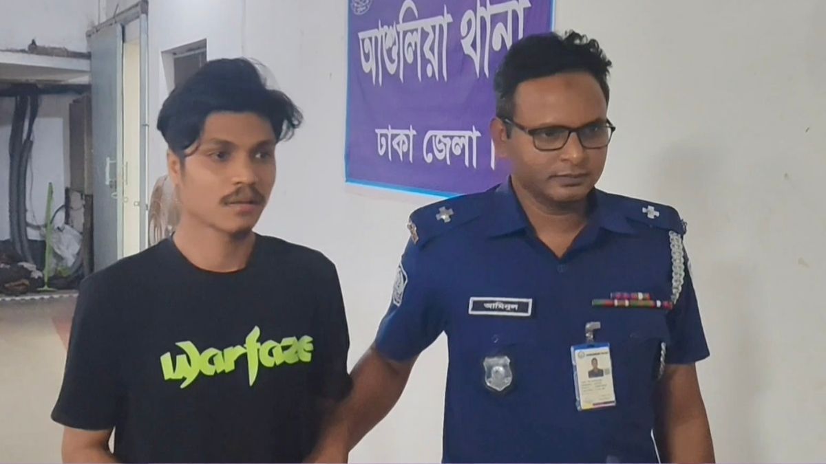 আশুলিয়ায় ধর্ষণের অভিযোগে কন্টেন্ট ক্রিয়েটর বিপি ইমরান গ্রেপ্তার