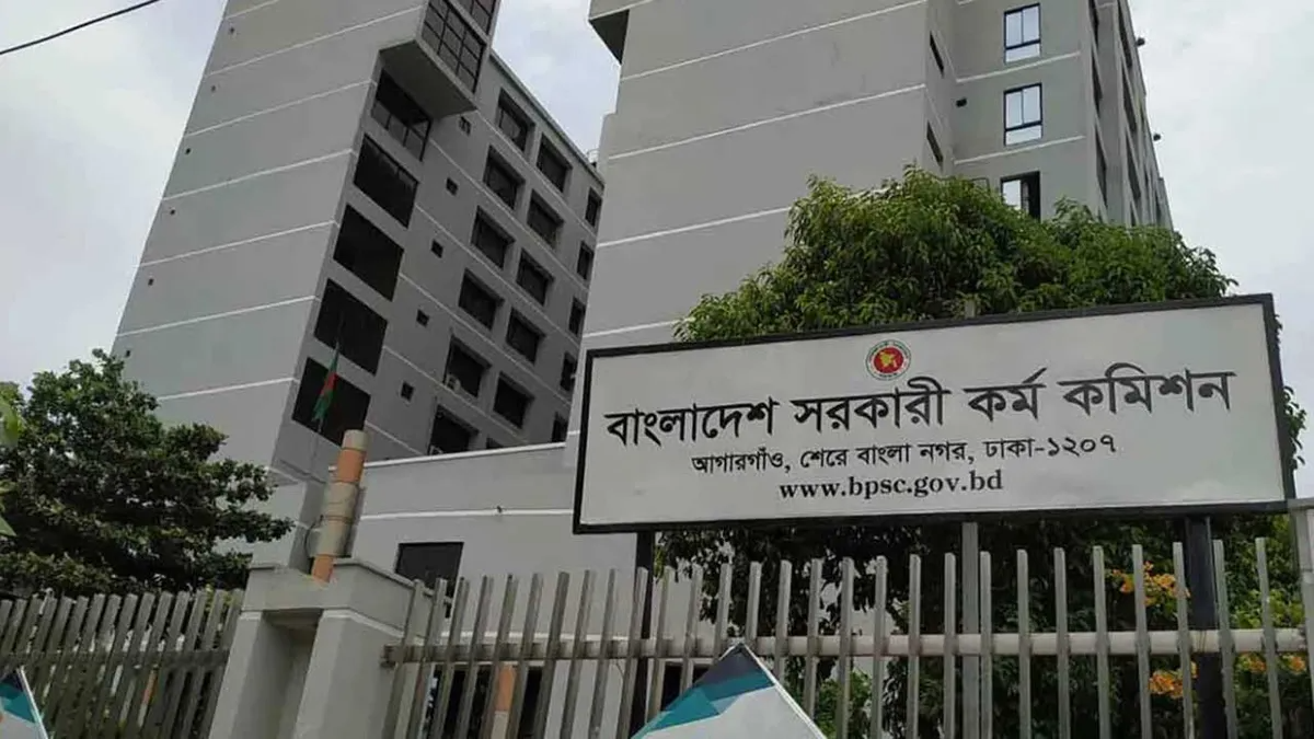 ৯ এপ্রিল শুরু ৫০তম বিসিএসের লিখিত পরীক্ষা, পিএসসির কড়া নির্দেশনা