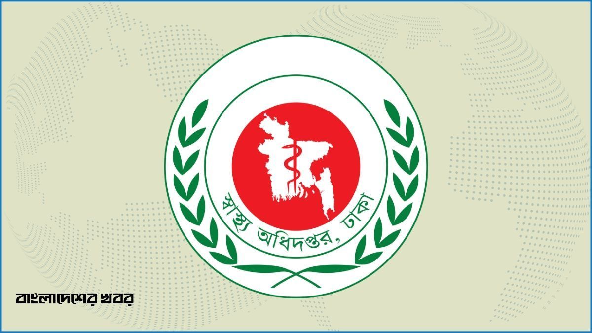 ঈদের ছুটিতে স্বাস্থ্যসেবা নিশ্চিতে ১৬ নির্দেশনা