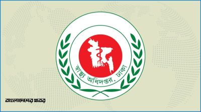 ঈদের ছুটিতে স্বাস্থ্যসেবা নিশ্চিতে ১৬ নির্দেশনা