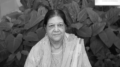 জাতীয় সংসদের স্পিকার হাফিজ উদ্দিনের সহধর্মিণী আর নেই