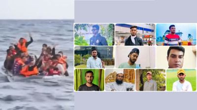 ভূমধ্যসাগরে ডুবে ১৮ বাংলাদেশির মৃত্যু, ১০ জনই সুনামগঞ্জের