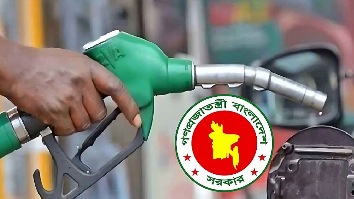 রাশিয়া থেকে তেল কিনতে যুক্তরাষ্ট্রকে বাংলাদেশের চিঠি