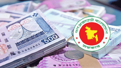ছয় মাসে সরকারের ব্যাংকঋণ ৫০ হাজার কোটি টাকা ছাড়ালো