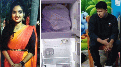 প্রেমিকার টুকরো টুকরো মরদেহ ফ্রিজে রাখেন প্রেমিক