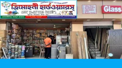 পৌর এলাকায় সাইনবোর্ডের ব্যবহার