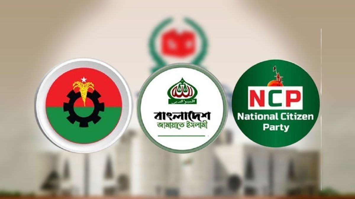 সরকারি দল ও বিরোধীদের পাল্টাপাল্টি অবস্থান