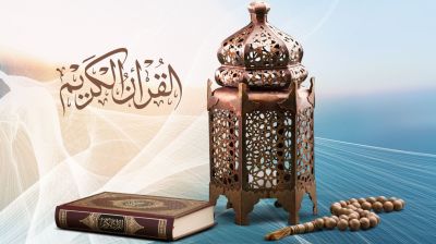 কোরআন অবতীর্ণ ও সংকলনের ইতিহাস