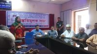 শালিখায় ডেঙ্গুসহ পানিবাহিত রোগ প্রতিরোধে প্রস্তুতিমূলক সভা