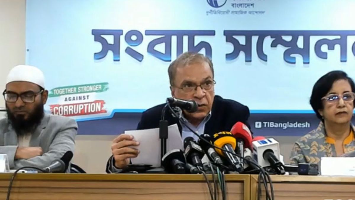 বিচার বিভাগ, দুর্নীতি দমন ও গুম বিষয়ে টিআইবির গভীর উদ্বেগ