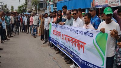 নাচোলে বন্ধ থাকা পেট্রোল পাম্প চালুর দাবিতে মানববন্ধন