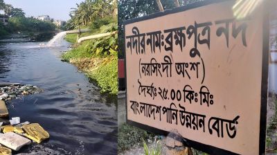 কেমিক্যাল বর্জ্যে দূষিত মেঘনা-শীতলক্ষ্যা, বাড়ছে স্বাস্থ্যঝুঁকি