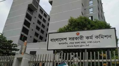 ৫০তম বিসিএসের লিখিত পরীক্ষার সময়সূচি প্রকাশ