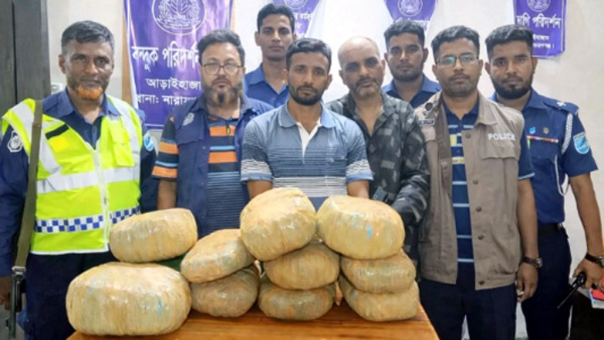 আড়াইহাজারে ২২ কেজি গাঁজাসহ দুই মাদক ব্যবসায়ী গ্রেপ্তার