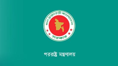 যুদ্ধবিরতিকে স্বাগত জানালো বাংলাদেশ