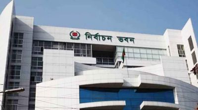 সংরক্ষিত নারী আসনে নির্বাচনের পূর্ণাঙ্গ তফসিল ঘোষণা