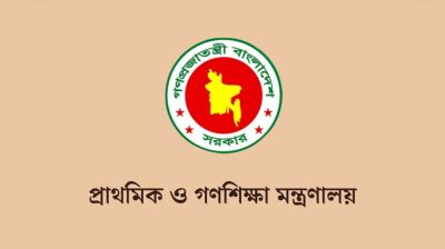 নববর্ষ উপলক্ষে প্রাথমিক বিদ্যালয়ে রচনা প্রতিযোগিতার নির্দেশনা