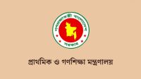 নববর্ষ উপলক্ষে প্রাথমিক বিদ্যালয়ে রচনা প্রতিযোগিতার নির্দেশনা