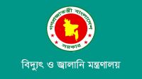 জ্বালানি বিতরণে পরীক্ষামূলকভাবে ‘ফুয়েল পাস’ অ্যাপ চালু