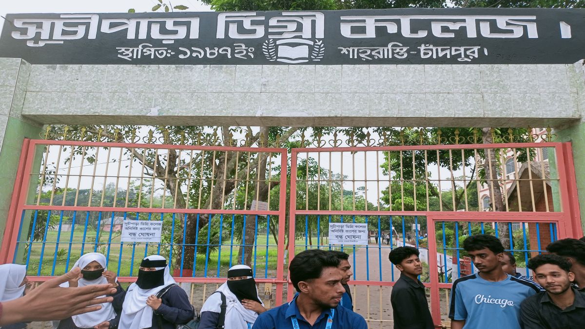 শাহরাস্তিতে ফরম পূরণের দাবিতে  শিক্ষার্থীদের বিক্ষোভ