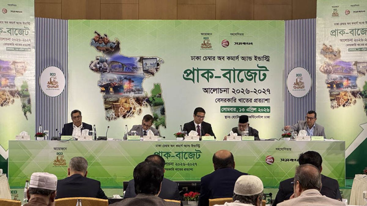 যুদ্ধের প্রভাবে দ্বিগুণ দামে জ্বালানি কিনতে হচ্ছে: বাণিজ্যমন্ত্রী