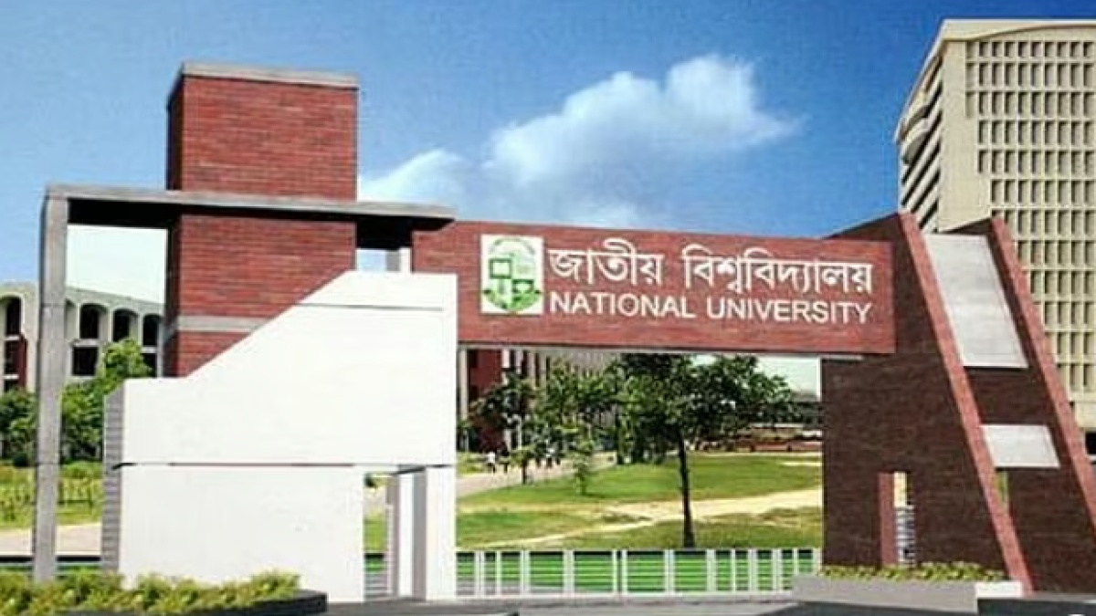 জাতীয় বিশ্ববিদ্যালয়ের ভর্তি পরীক্ষায় নতুন নির্দেশনা