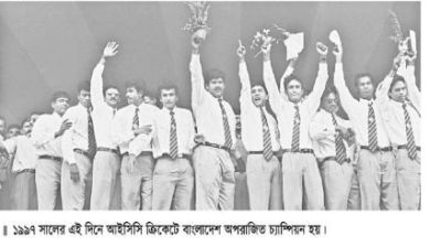 ইতিহাসের এই দিন: ১৩ এপ্রিল