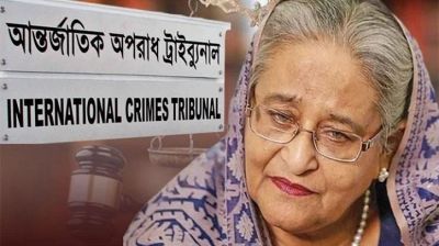 শেখ হাসিনাসহ ২৮৬ জনের বিরুদ্ধে অভিযোগ গঠন পেছালো