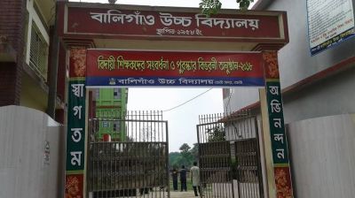 এসএসসি পরীক্ষার সুযোগ পাচ্ছে সেই ৯২ শিক্ষার্থী