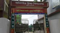 এসএসসি পরীক্ষার সুযোগ পাচ্ছে সেই ৯২ শিক্ষার্থী