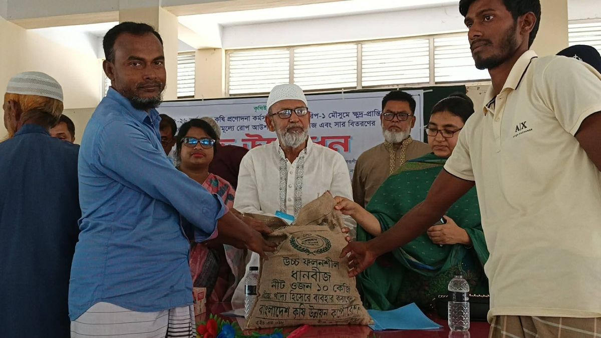 সাপাহারে ২২ শতাধিক  কৃষকদের  মাঝে বিনামূল্যে বীজ-সার বিতরণ