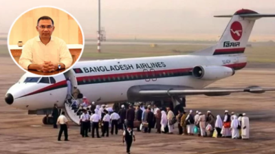 প্রধানমন্ত্রী হজ ফ্লাইট উদ্বোধন করবেন শুক্রবার