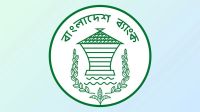 আরও ৫ কোটি ডলার কিনলো কেন্দ্রীয় ব্যাংক