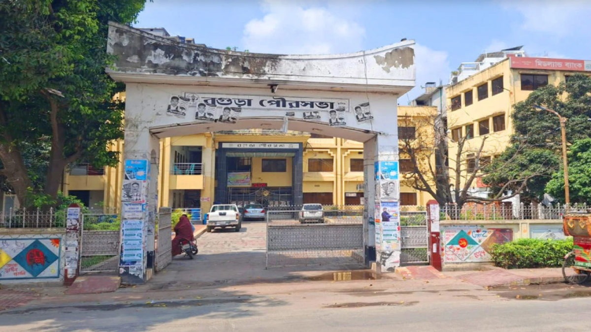 বদলে যাচ্ছে ‘বগুড়া পৌরসভা’র নাম