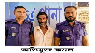 ভূঞাপুরে প্রতিবন্ধী তরুণীকে  ধর্ষণ, অভিযুক্ত গ্রেপ্তার