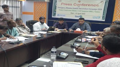 হাম-রুবেলা টিকাদানে নাটোরে  সংবাদ সম্মেলন