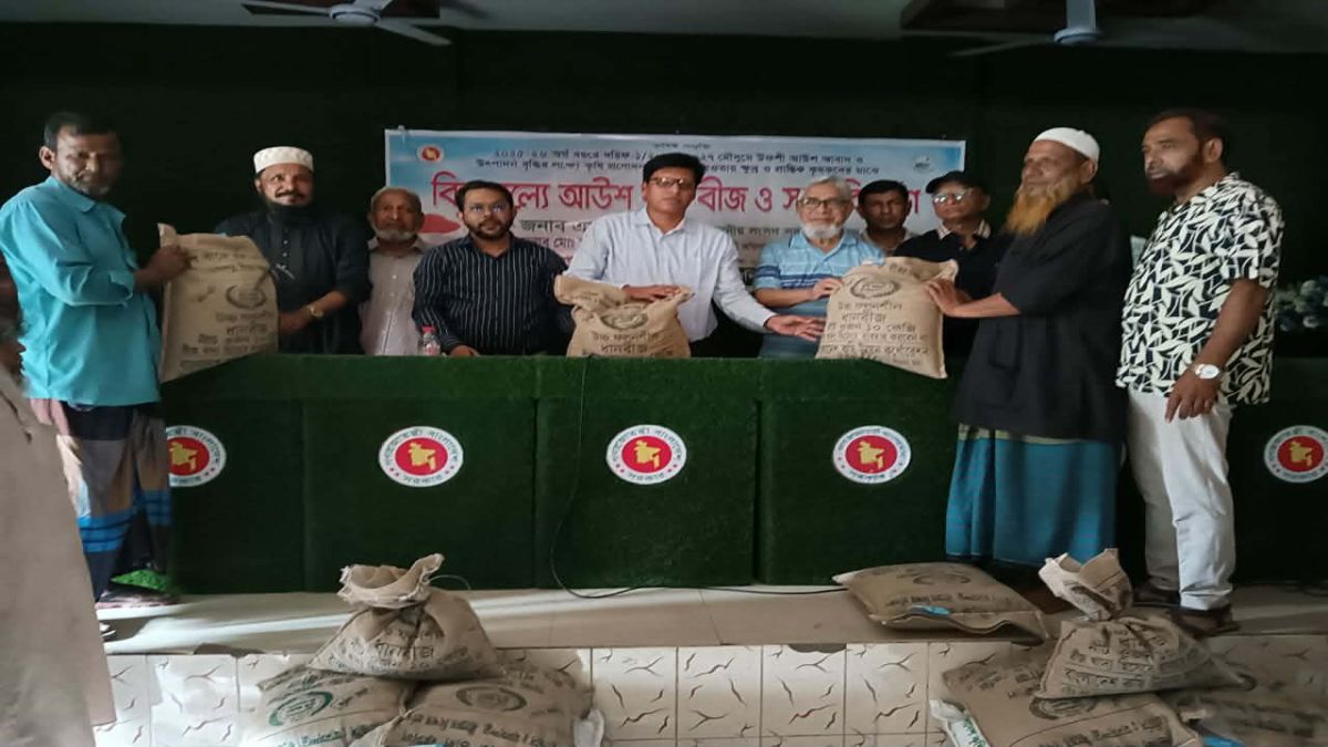 মাধবপুরে বিনামূল্যে আউশ ধানের বীজ ও সার বিতরণ