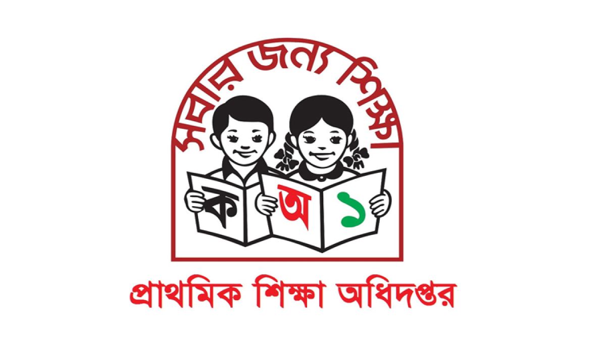 প্রাথমিকের প্রধান শিক্ষক নিয়োগে শূন্যপদের তথ্য পাঠানোর নির্দেশনা