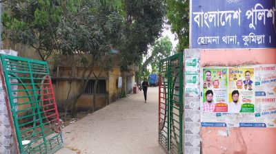 আল্টিমেটাম পার থানা ফটক ভেঙে বিক্ষোভ