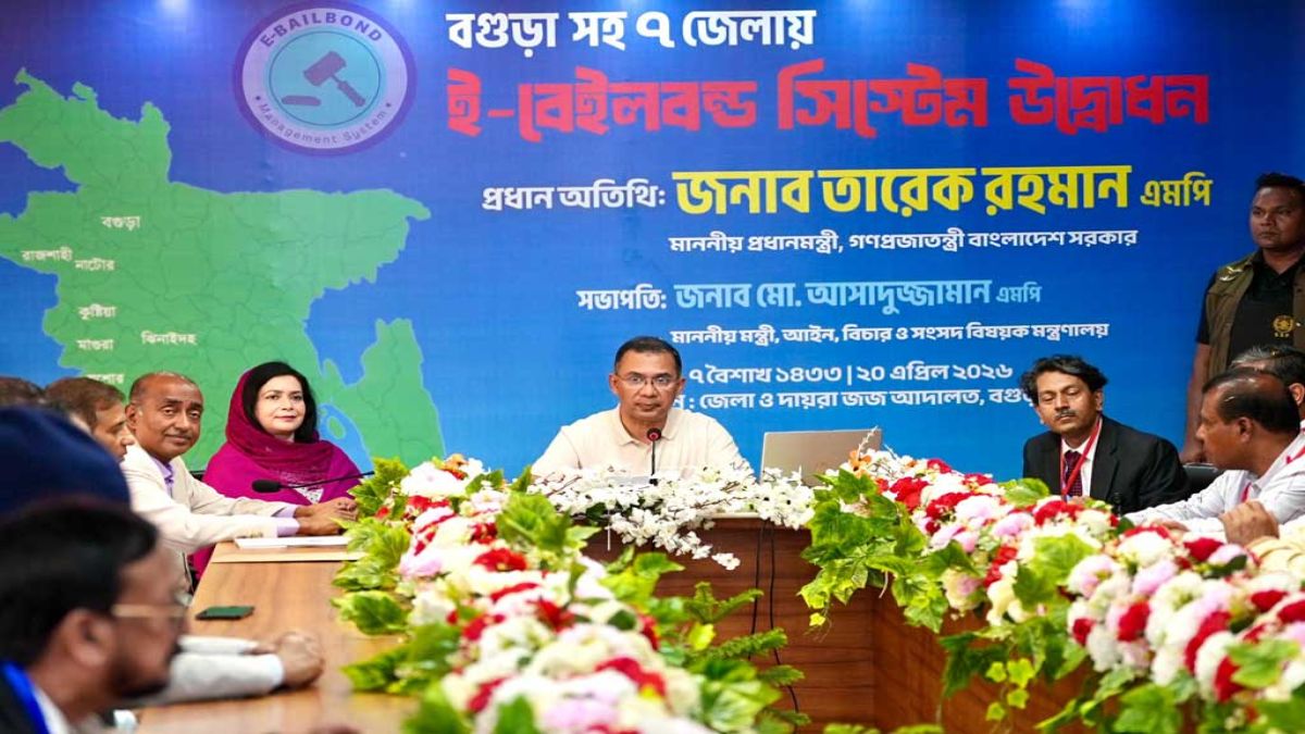 সাত জেলায় ই-বেইলবন্ড উদ্বোধন করলেন প্রধানমন্ত্রী