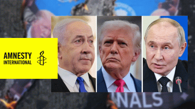 ট্রাম্প-পুতিন-নেতানিয়াহু আগ্রাসী, বাকি দেশের আচরণ কাপুরুষোচিত