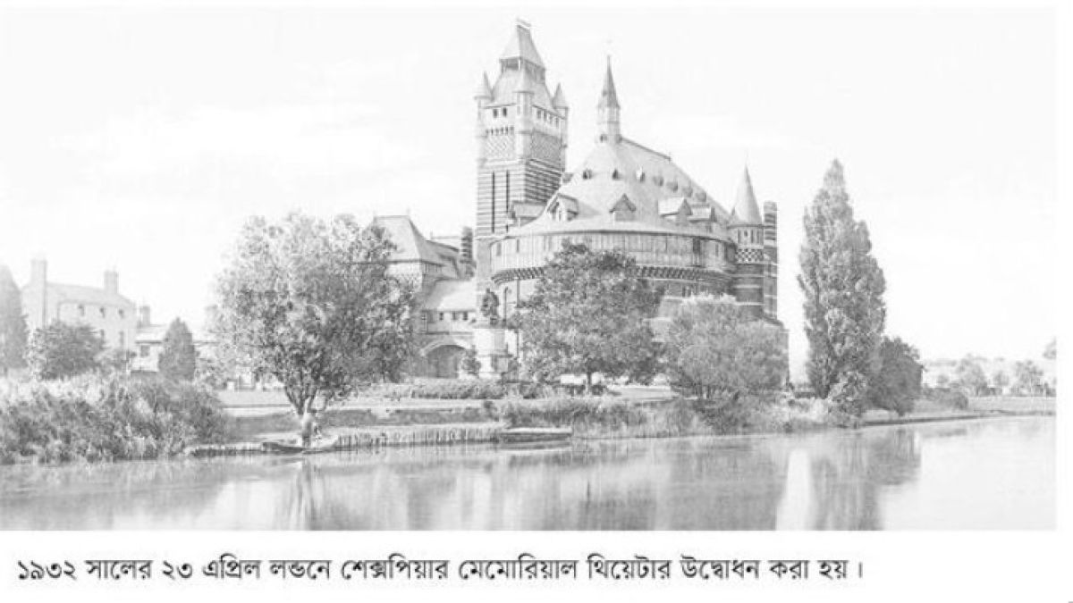 ইতিহাসের এই দিন: ২৩ এপ্রিল