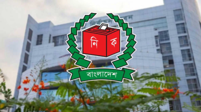 সংরক্ষিত নারী আসনে ৪৯ প্রার্থীর মনোনয়নপত্র বৈধ