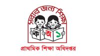 শাহীনা ফেরদৌসী প্রাথমিক শিক্ষা অধিদপ্তরের নতুন মহাপরিচালক