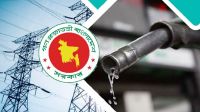 জ্বালানি ও বিদ্যুৎ বিড়ম্বনায় সরকার