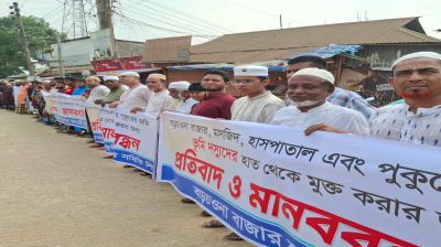 সখীপুরের বড়চওনাতে মানববন্ধন