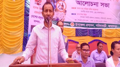 সরিষাবাড়ীতে মাদকবিরোধী  আলোচনা সভা