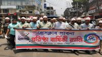প্রেসক্লাব পাবনার প্রতিষ্ঠাবার্ষিকী উদযাপন